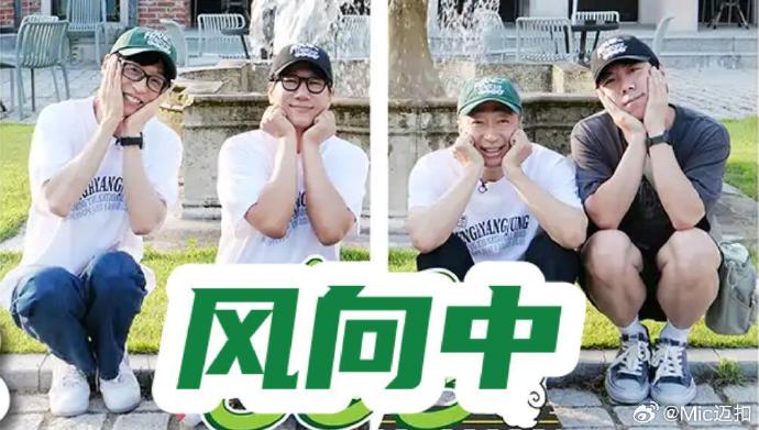 风向中 高清在线播放海报