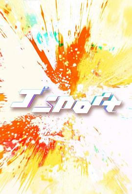 J Sports粤语 高清在线播放海报