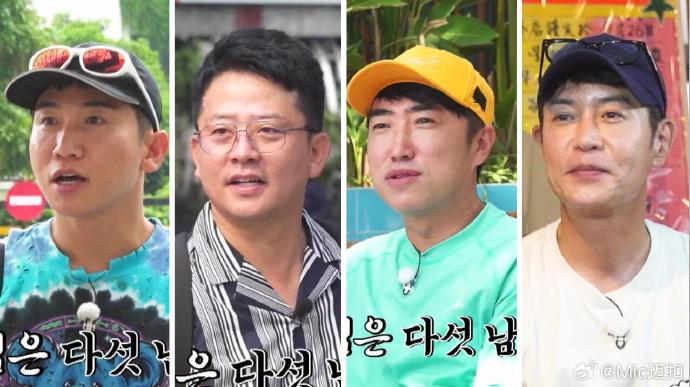 你钱我花独自旅行第五季 高清在线播放海报