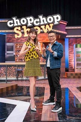 11点热吵店 高清在线播放海报