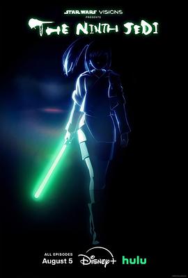 星球大战：幻境—第九个绝地武士 全集高清海报