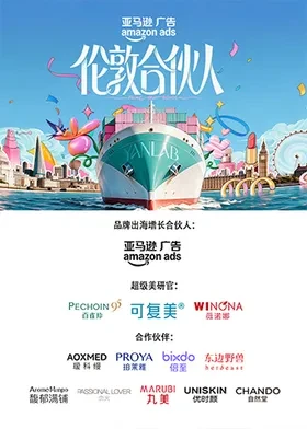 伦敦合伙 高清在线播放海报