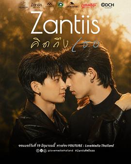 Zantiis 全集高清在线海报